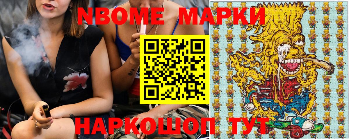 МАРИХУАНА  Сухой Лог  Меф МЯУ МЯУ   КОКАИН  ГАШ  Вход с VPN  МЕТАМФЕТАМИН 
