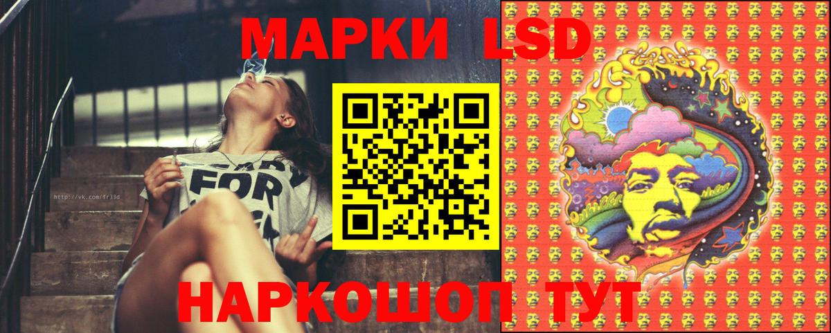 Наркотические марки 1,8мг  Наркотические марки 1,8мг  Сухой Лог  Вход с VPN 