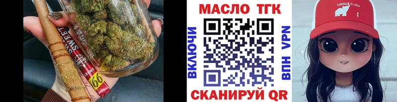 ТГК вейп с тгк  Сухой Лог 