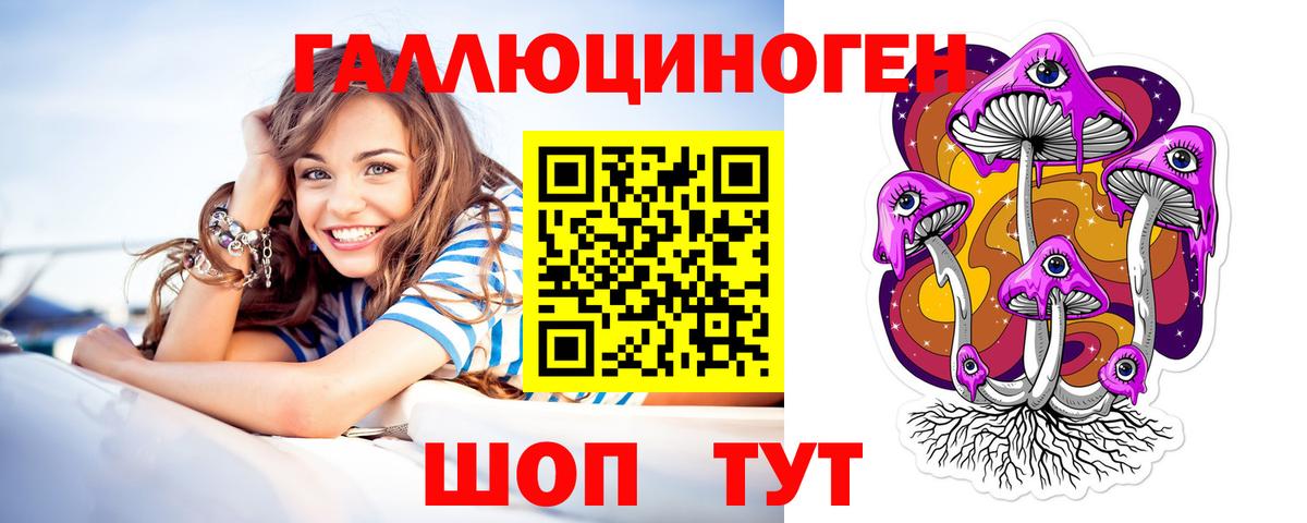 Галлюциногенные грибы Magic Shrooms Сухой Лог