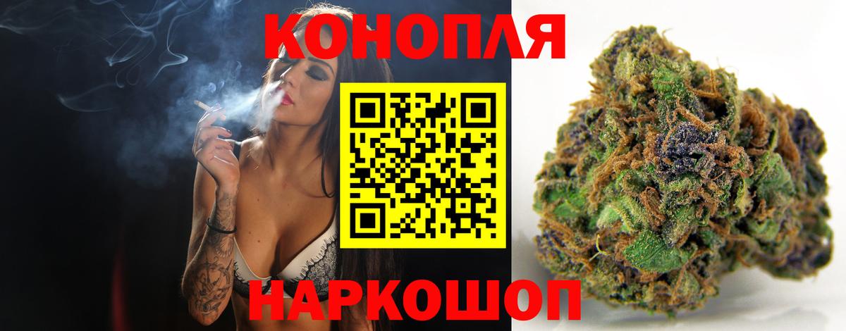 МАРИХУАНА сатива  МАРИХУАНА White Widow  Сухой Лог  Марихуана тримм  Вход с VPN 